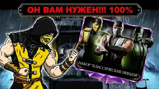 ОН ВАМ НУЖЕН 100%/ КАК пройти ЛЮБУЮ БАШНЮ в МК МОБАЙЛ