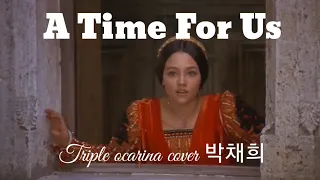 [A Time For Us | 우리들을 위한 시간] _ 영화 '로미오와 줄리엣'OST 리메이크곡 / 트리플 오카리나 박채희