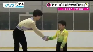 little Yuzuru and Shoma Japan Ice Skating Japan shorts Short trending viral