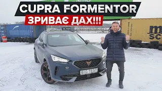 CUPRA Formentor / Big Test найшаленішого кросовера року