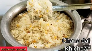 Khichdi To Bohot Khai Hogi Par Aisi Tasty Khichdi Nahi Khai Hogi | Khichdi Muharram Special |