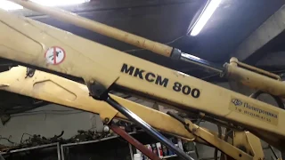 МКСМ 800 ремонт гидравлики МКРН.