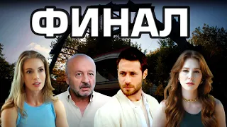 Сериал И в печали, и в радости закрыли.