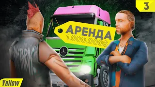 ПУТЬ ДО 10 МИЛЛИАРДОВ! БИЗНЕС РАБОТАЕТ! Серия 3 на ARIZONA RP в GTA SAMP