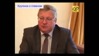 Юрий Крупнов о переговорах в Минске