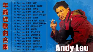 Andy Lau Greatest Hits Medley 劉德華我最喜愛歌曲精選 Medley