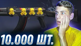 ЗАКАЗАЛ 10000 AKR КАРБОН + МНОГО ОРИДЖИН КРАФТОВ В STANDOFF 2! ОХОТА НА НАКЛЕЙКИ!