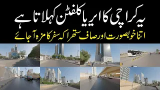 SHAPATER Life in Karachi Metropole Hotel to Clifton Sea View کراچی کے خوبصورت روڈ کلفٹن کراچی