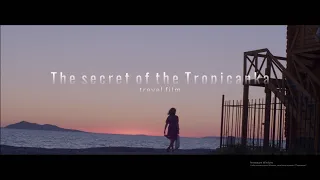 Секрет Тропиканки /The secret of the Tropicanka [trevel film 2021]