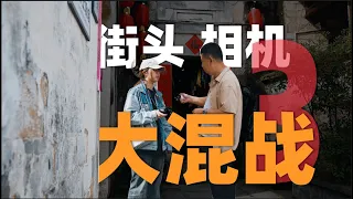 街头相机大混战，黄山宏村用什么相机的最多「机道」No.236 /租相机租镜头就来「内啥APP」