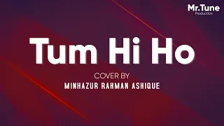 Tum Hi Ho Cover | Minhazur Rahman Ashique |  @ARRakibNaeem | Latest Hindi Cover Song 2022