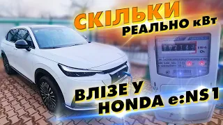 СКІЛЬКИ РЕАЛЬНО кВт влізе у HONDA e:NS1?