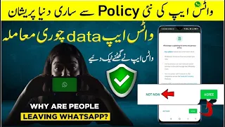 Whatsapp Privacy Policy Update Reality || Why people leaving Whatsapp