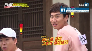 [Old Video]Kwang Soo and Se Chan are best partners in this game in RUNNINGMAN Ep. 411 (EngSub)