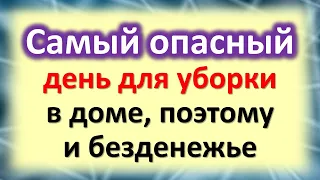 Самые опасные типичные ошибки в уборке, из-за которых деньги уходят из дома