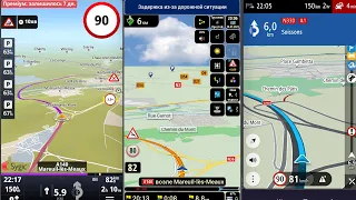 Порівняння навігацій iGO vs Sygic vs TomTom