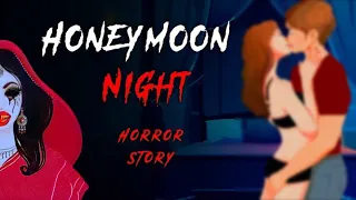 हनीमून की रात - Honeymoon Night Horror Story | Animated Horror Stories |  | Scary Day 🔥🔥