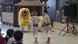 琉球村 道ジュネー（開村記念日特別バージョン）より獅子舞