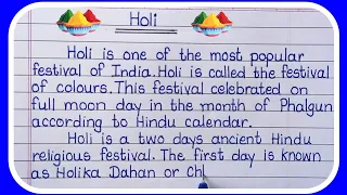 Essay on Holi in English Writing/Holi Essay Writing in English- Learn