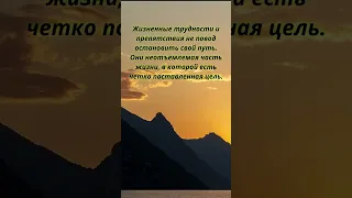 Цитаты на все случаи Жизни. ЛУЧШИЕ МЫСЛИ ЧЕЛОВЕЧЕСТВА.Афоризмы со Смыслом