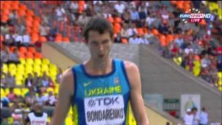 Бондаренко 2,29 Финал Чемпионат мира Москва 2013