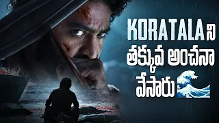 Devara Glimpse Review | NTR , Koratala Siva , Kalyan Ram  | NTR 30 | Anirudh | THYVIEW