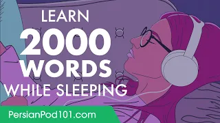 Persian Conversation: Learn while you Sleep with 2000 words