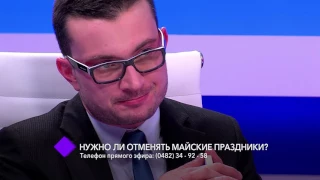 В гостях студии - народный депутат Украины Сергей Кивалов