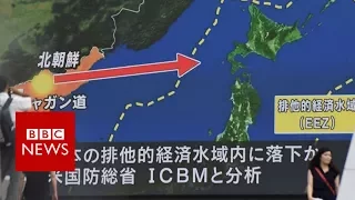 North Korea fires missile over Japan in 'unprecedented threat'- BBC News