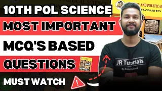 10TH POLITICAL SCIENCE ALL MOST IMPORTANT MCQS FOR BOARD EXAM 2024 | JR TUTORIALS |