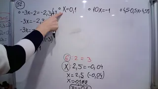 52. zadatak iz zbirke za maturu iz matematike