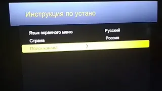 Ошибка после перепрошивки китайской приставки Т2 Koqit 1080p dvb-T2