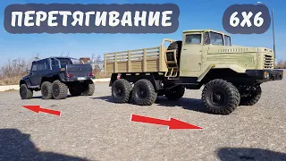 ГЕЛЕНДВАГЕН 6x6 против КРАЗ 6х6 !!! Перетягивание на машинах. Traxxas TRX6 и Cross RC