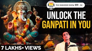 Power Of Ganpati Explained | Personal Experiences | Ganesh Chaturthi | The Ranveer Show हिंदी 52
