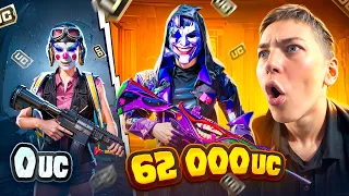 $62 000 UC! 🔥УДАЧНАЯ ПРОКАЧКА АККАУНТА ПОДПИСЧИКУ В PUBG Mobile - c ВЕБКОЙ | РЕАКЦИЯ