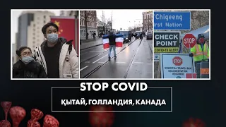 «Стоп Ковид». Вакцинаның егілгенін растайтын құжат қашан дайын болады?