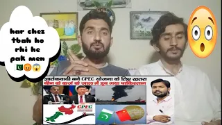 Gwadar Port Attack by BLA | TTP |🔥😡Gwadar Port | CPEC IMF Loan to Pakistan | BRI|PAKISTANI REACTION