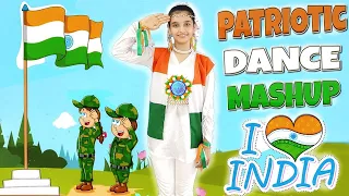 HAPPY INDEPENDENCE DAY 2022 - PATRIOTIC DANCE MASHUP SONG - देश भक्ति सोंग