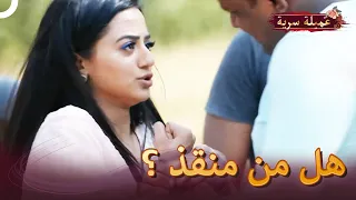 ريدهيما تتعرض لأعتداء من قبل عصابة | مسلسل عميلة سرية الحلقة 60