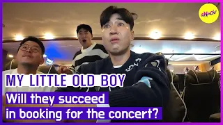 [MY LITTLE OLD BOY] Will they succeed in booking for the concert? (ENGSUB)
