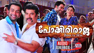 Pokkiri Raja | പോക്കിരിരാജ | AUDIO JUKEBOX | Jassie Gift | Mammootty, Prithviraj, Shriya Saran