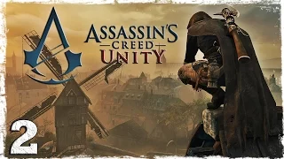 Assassin’s Creed: Unity. Dead Kings DLC. #2: Леон.