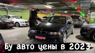 АВТОРЫНОК МИНСК цены в 2023￼ году автосалон автодом