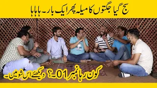 Heavy Jugat Muqabla in Faisalabad🤣 || Faisalabad Main Aik Bar Phir Ronak Lag Gayi | Sajjad Jani
