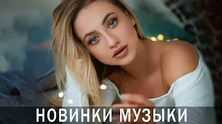 ХИТЫ 2020 🎼 SHAZAM TOP 50 🎼 Лучшая Музыка 2020 🎼 Зарубежные песни Хиты🎼 Популярные Песни 2020 #43