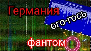 Германия снова с нами обзор графиков Резонанса Шумана из разных стран мира 13.04.2022 и 14.04.2022 г