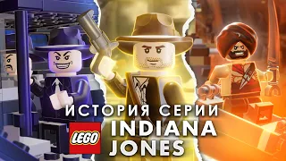 История серии LEGO: Indiana Jones