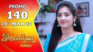 Ilakkiya Serial | Episode 140 Promo | Hima Bindhu | Nandan | Sushma Nair | Saregama TV Shows Tamil