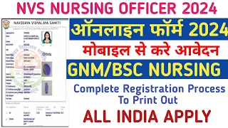 NVS STAFF NURSE Online Form 2024 Kaise Bhare || How to NVS NURSE 2024 APPLICATION Online Form