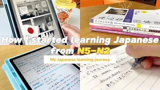 🇯🇵How to start learning Japanese (my Japanese self-study journey from N5-N2)